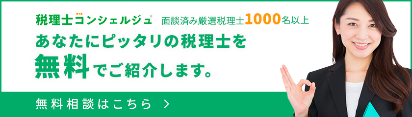 PR3タイトル